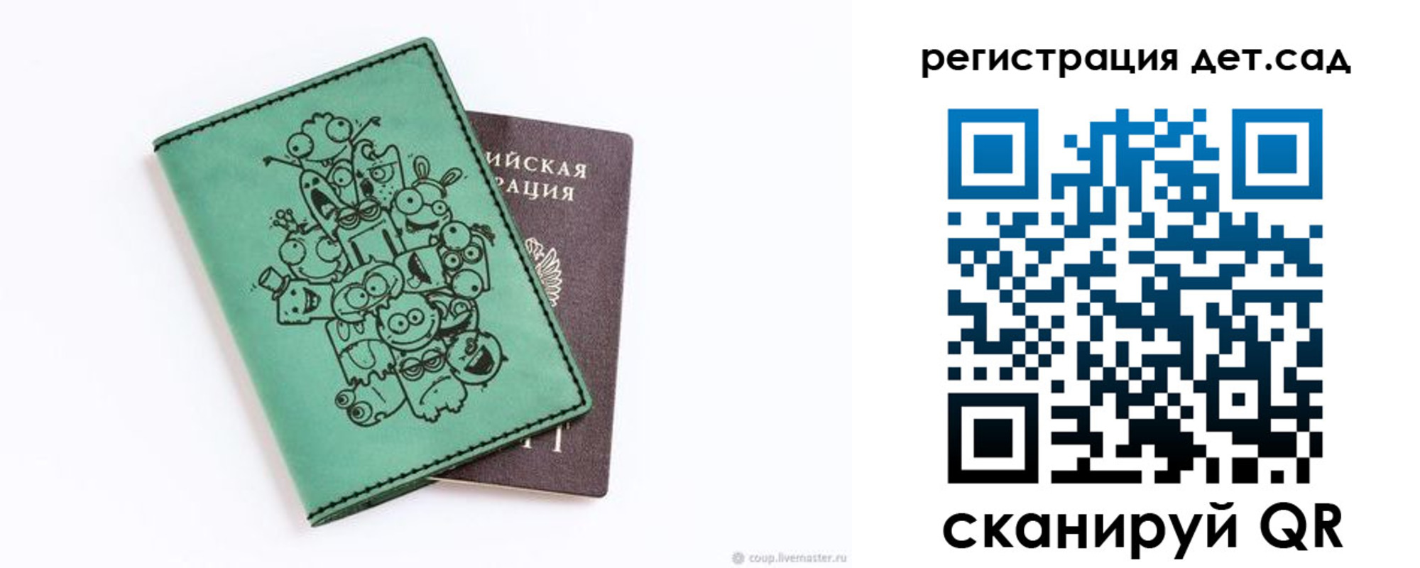 прописка иностранных граждан в Щёкино