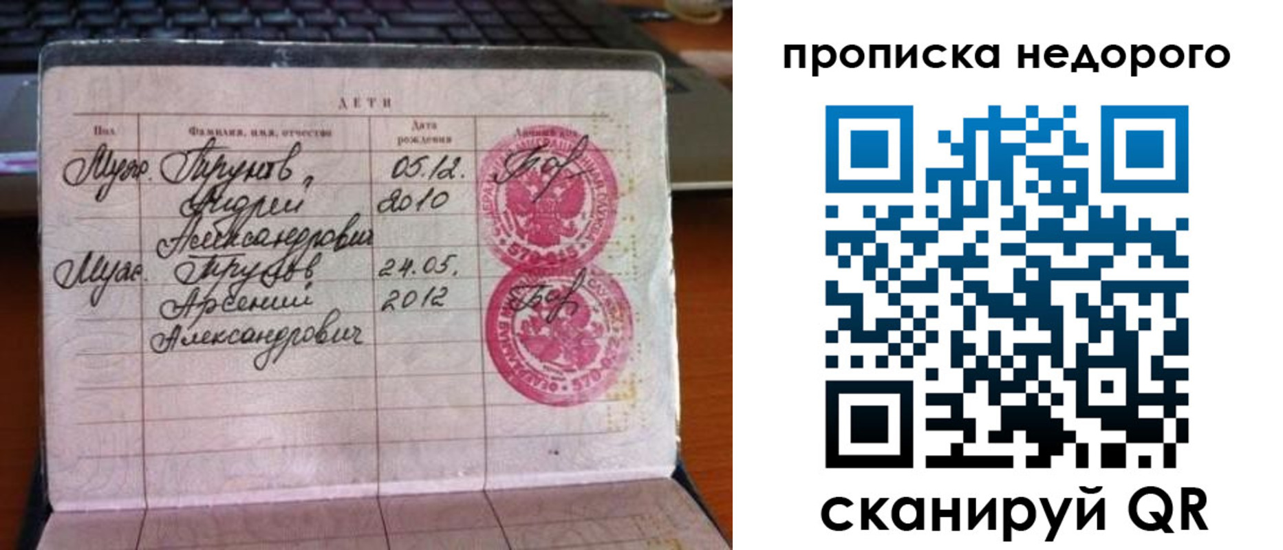 временная регистрация поиск в Щёкино