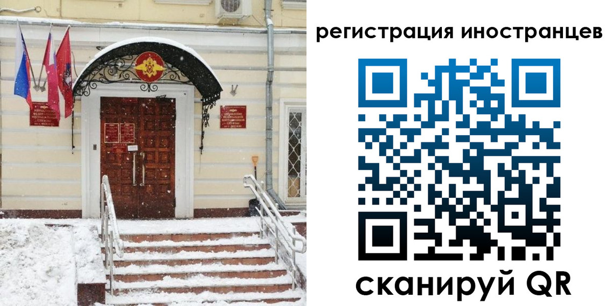 временная регистрация гарантия в Щёкино